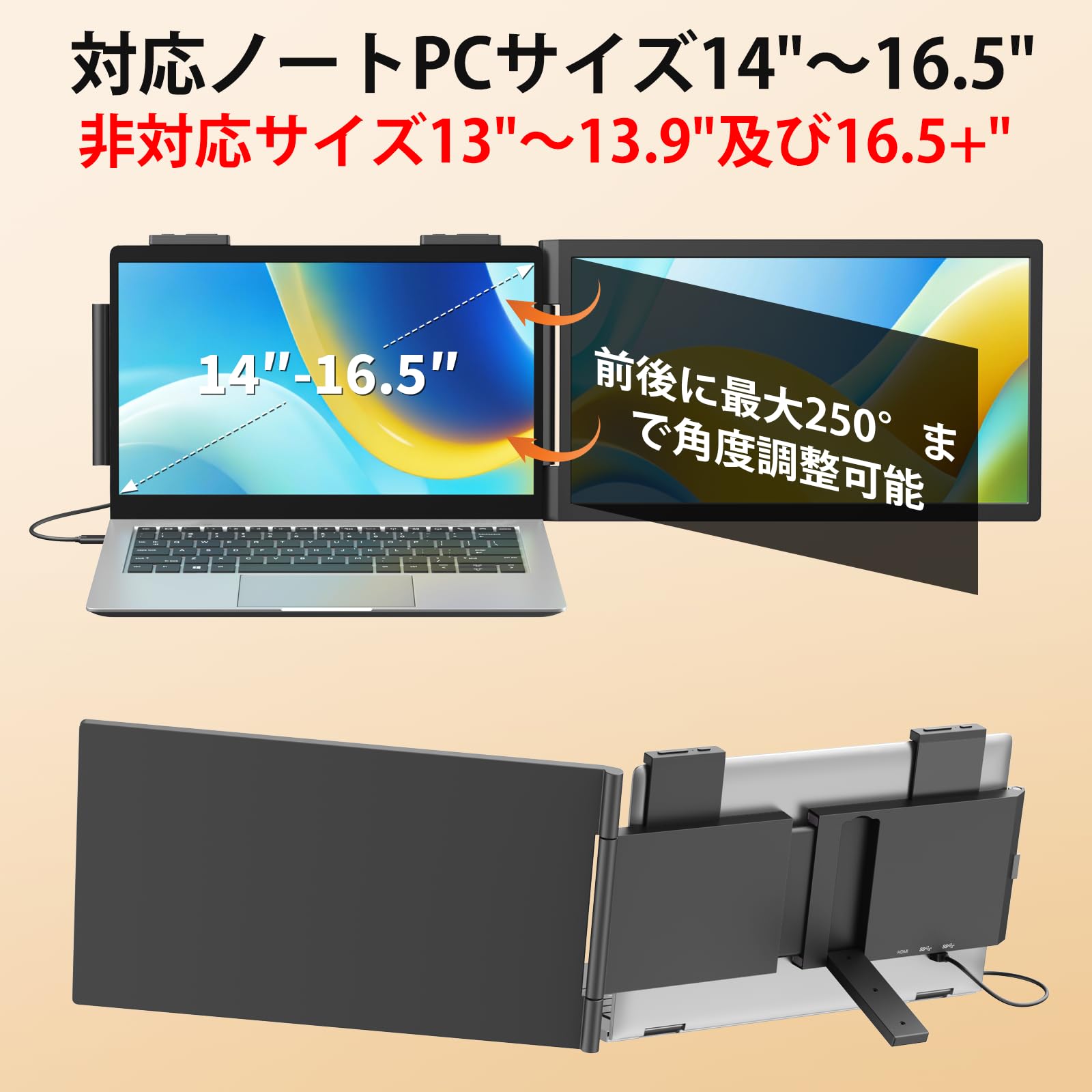 KEEPTIME デュアルディスプレイ ダブルモニター Amazon.co.jp: KEEPTIME デュアルディスプレイ ダブルモニター